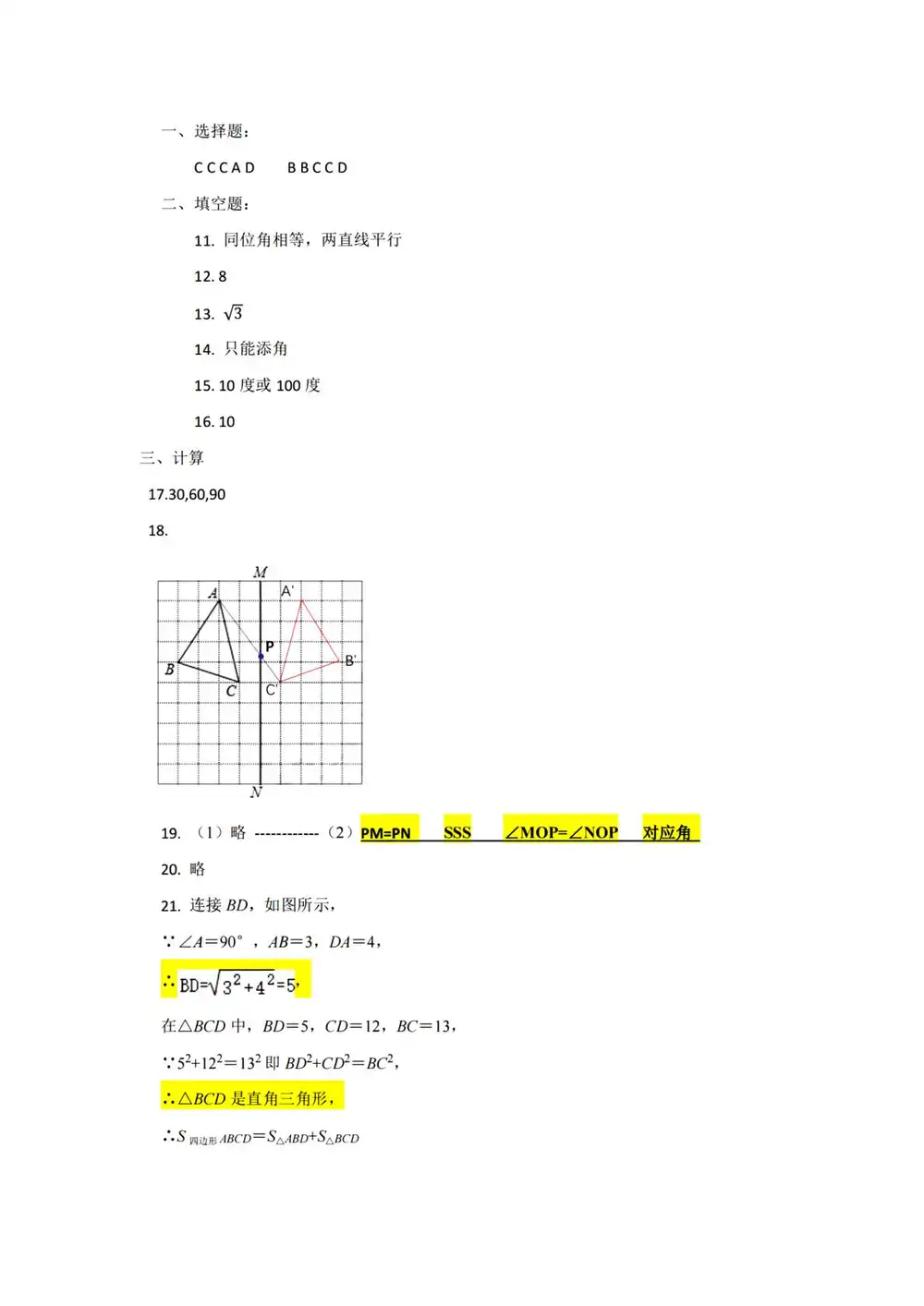 暂无预览