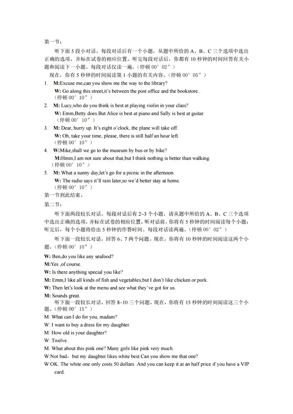 暂无预览