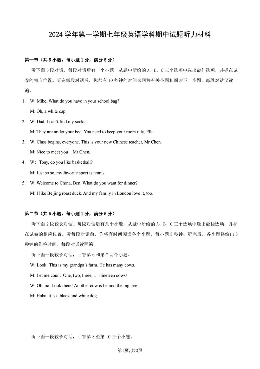 暂无预览