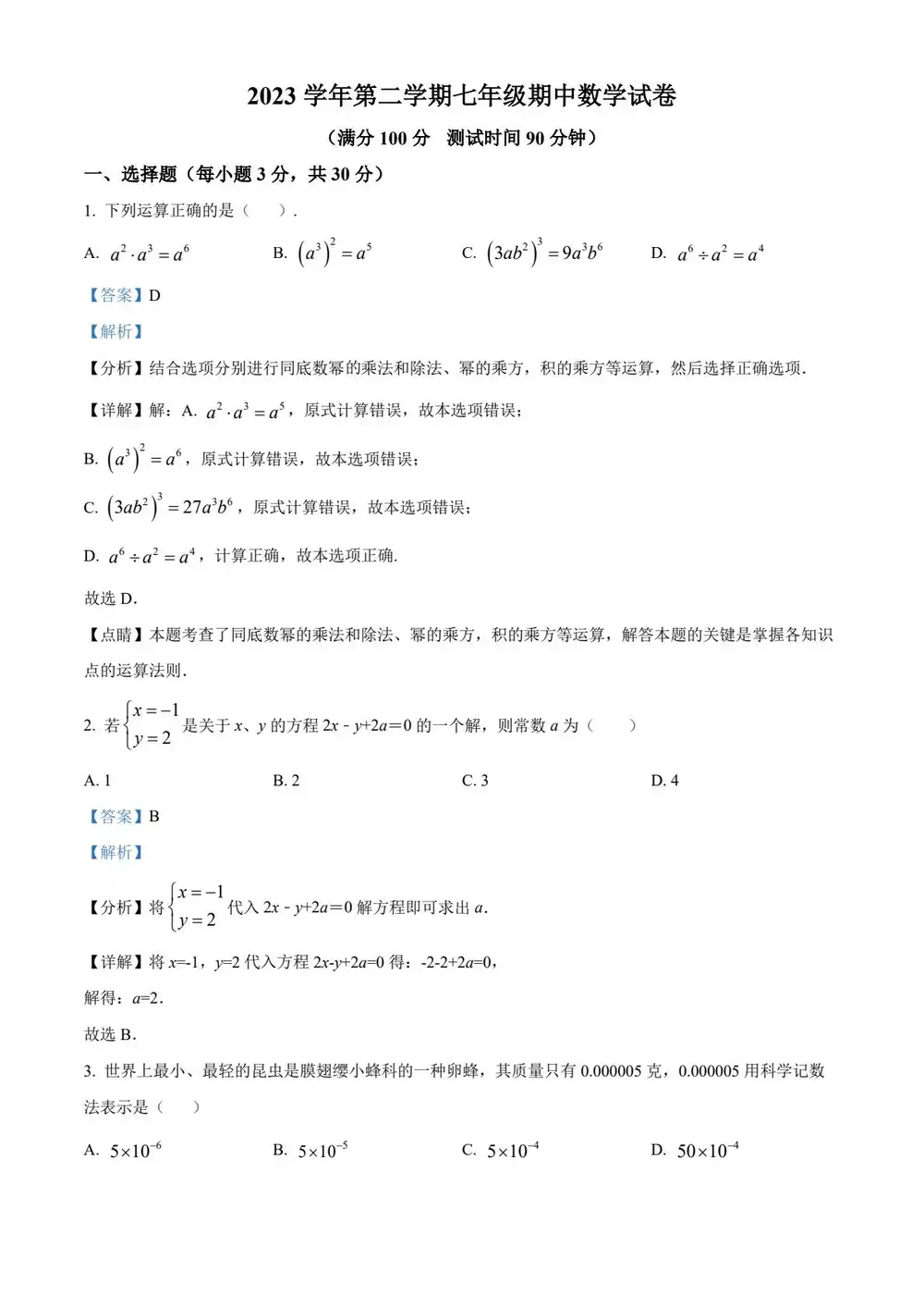暂无预览