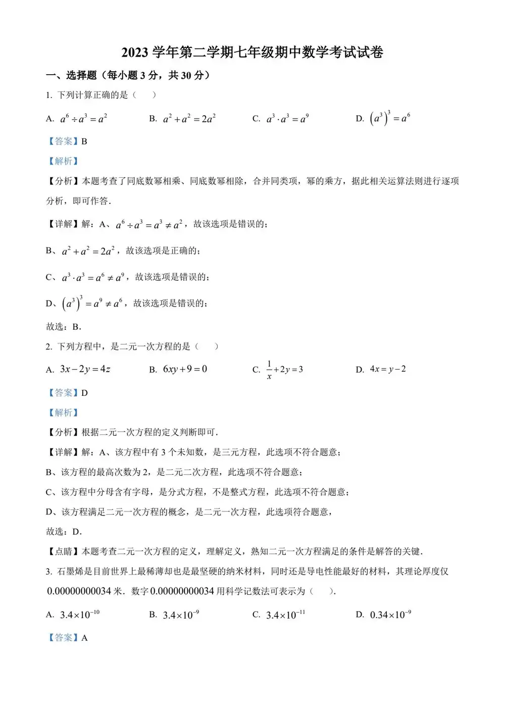 暂无预览