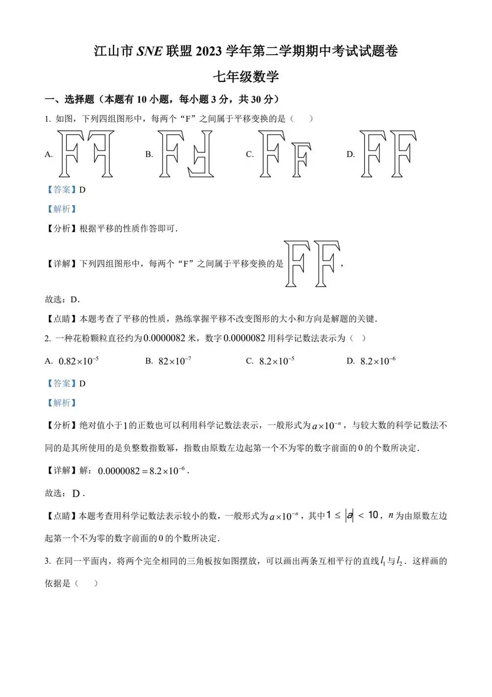 暂无预览
