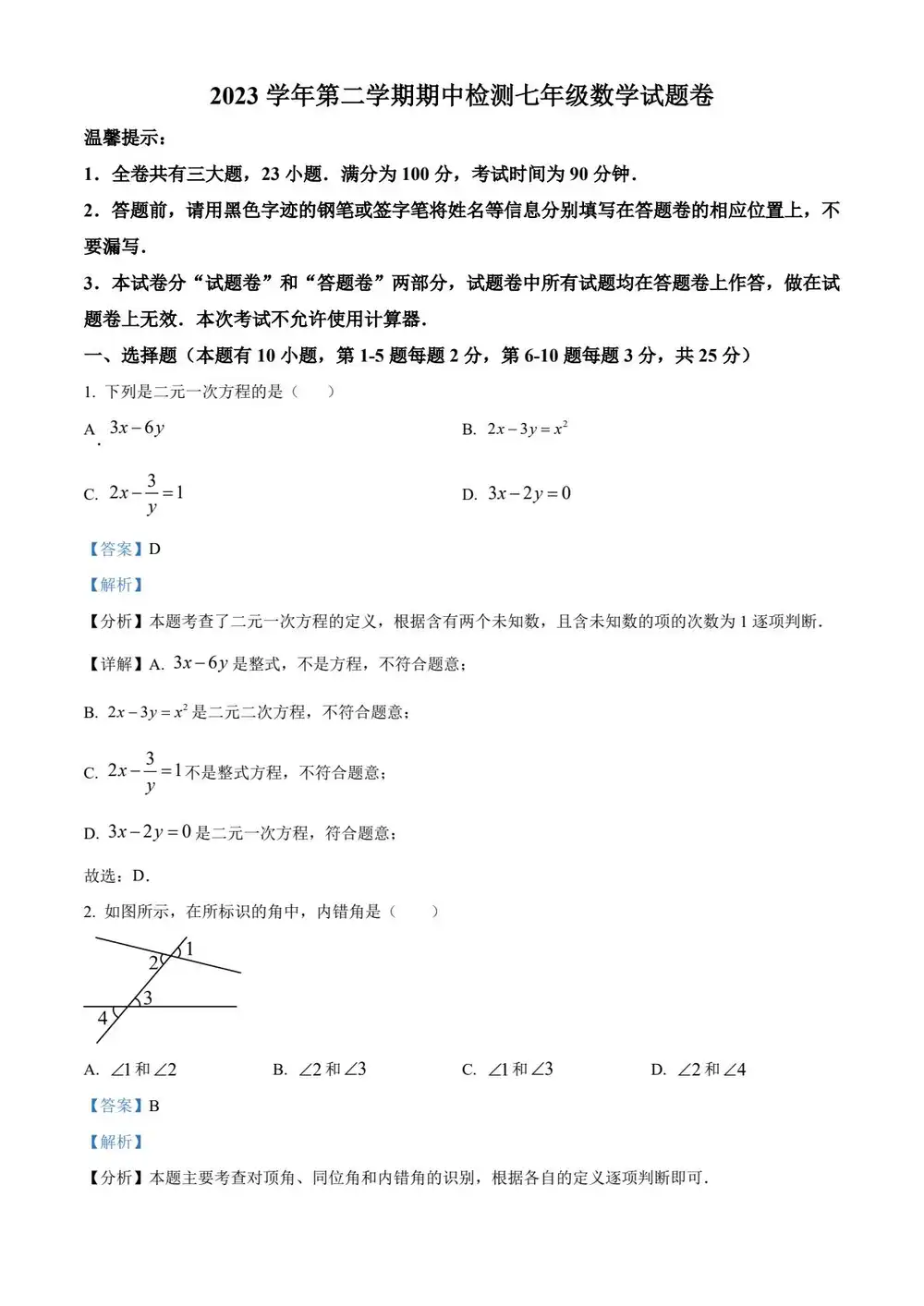暂无预览