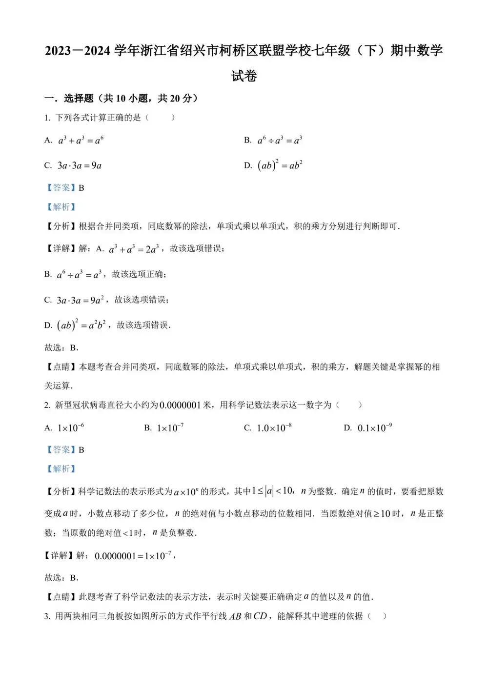 暂无预览