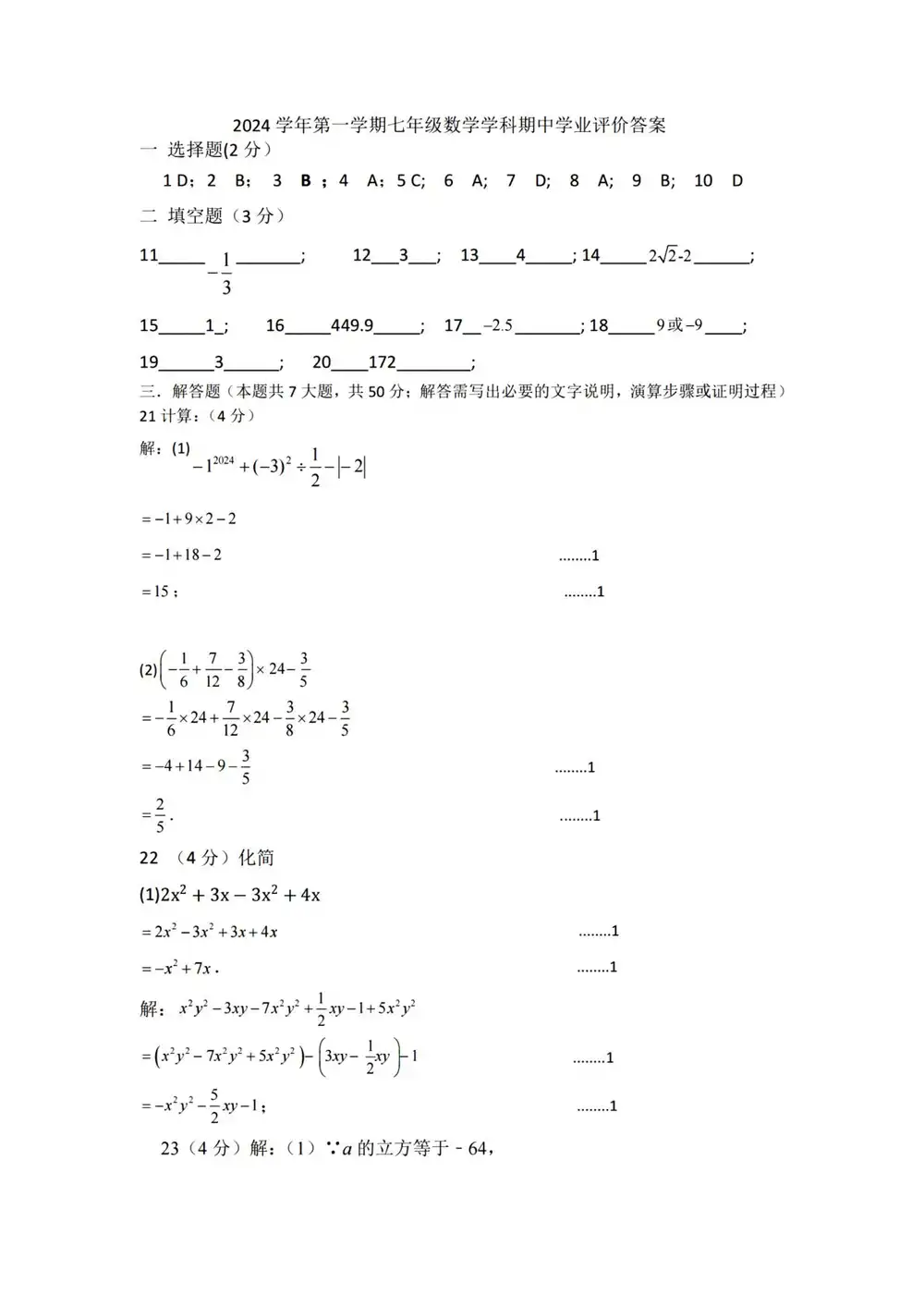 暂无预览