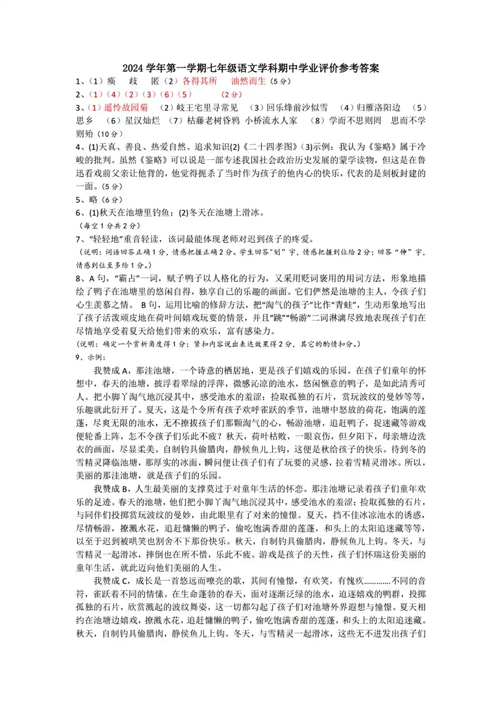 暂无预览