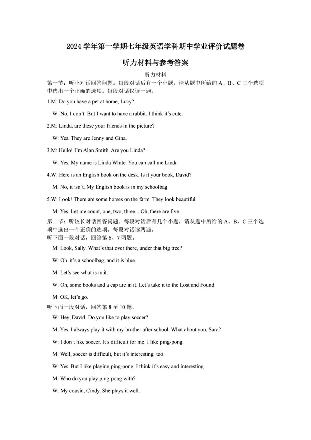 暂无预览