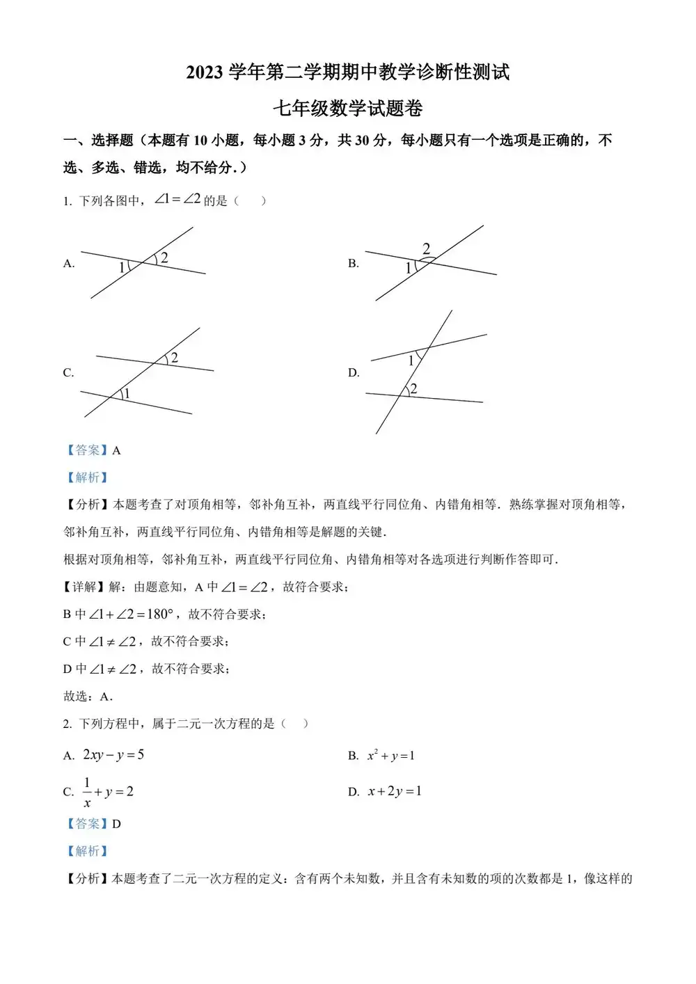 暂无预览