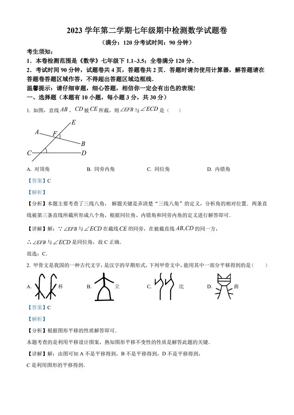 暂无预览