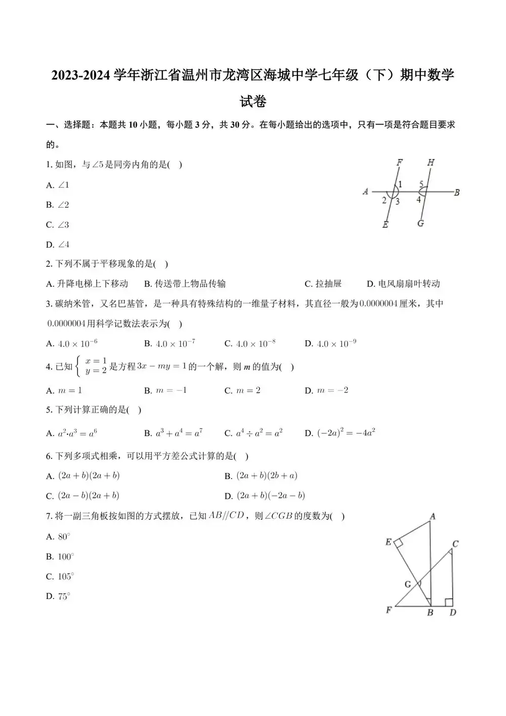 暂无预览