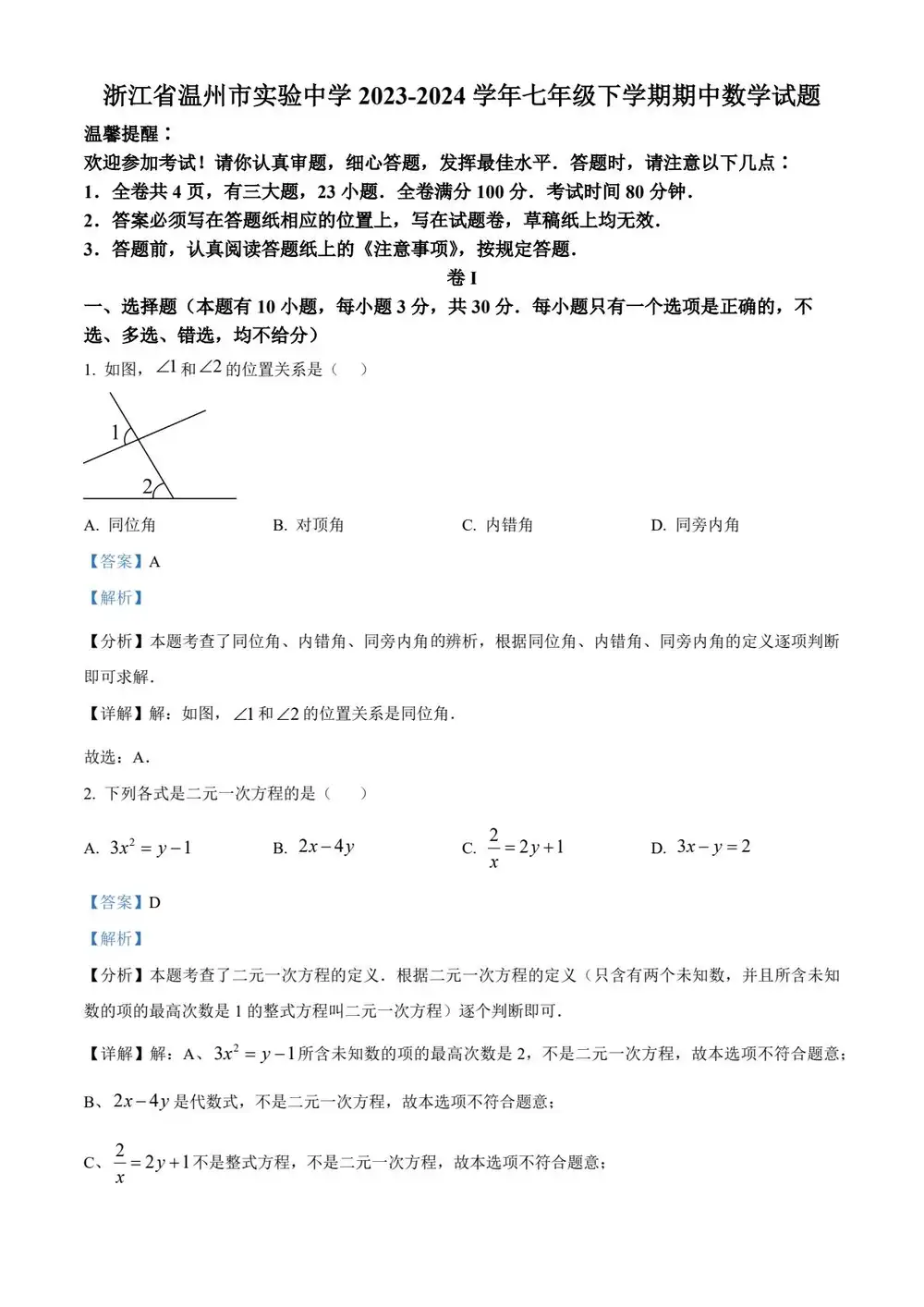 暂无预览