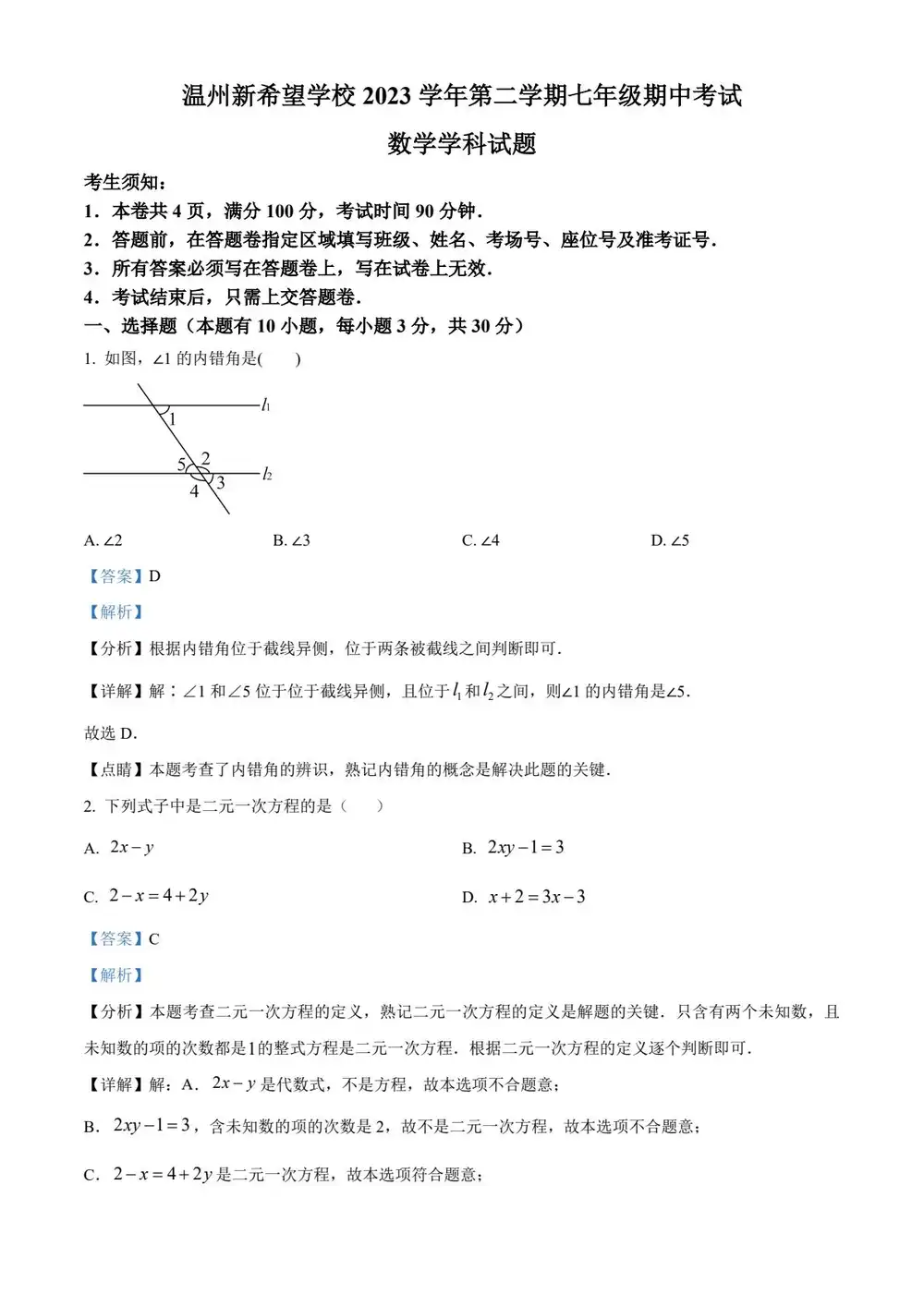 暂无预览