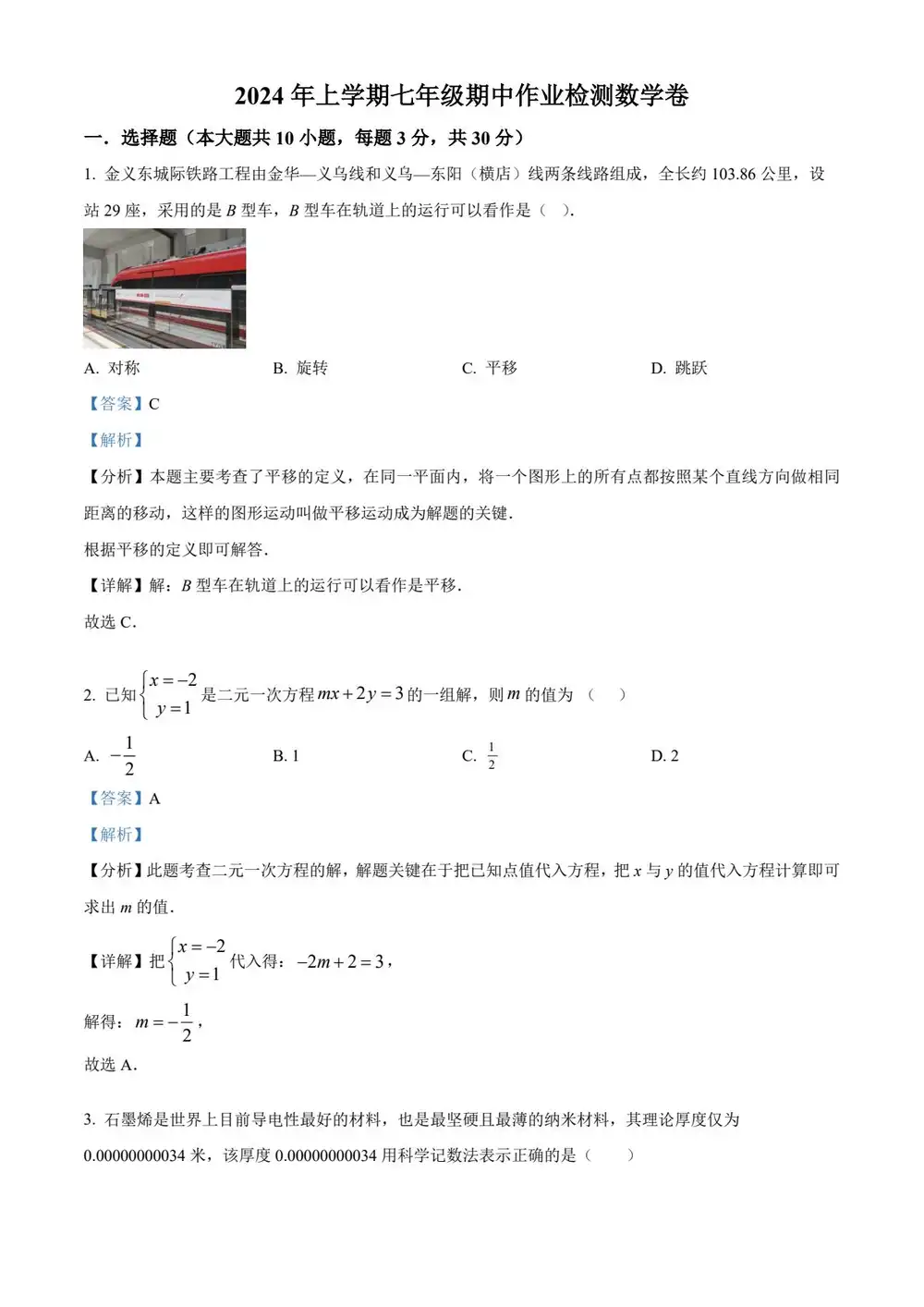 暂无预览