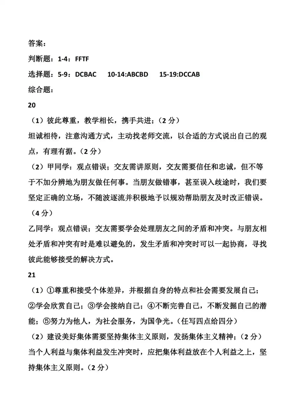 暂无预览
