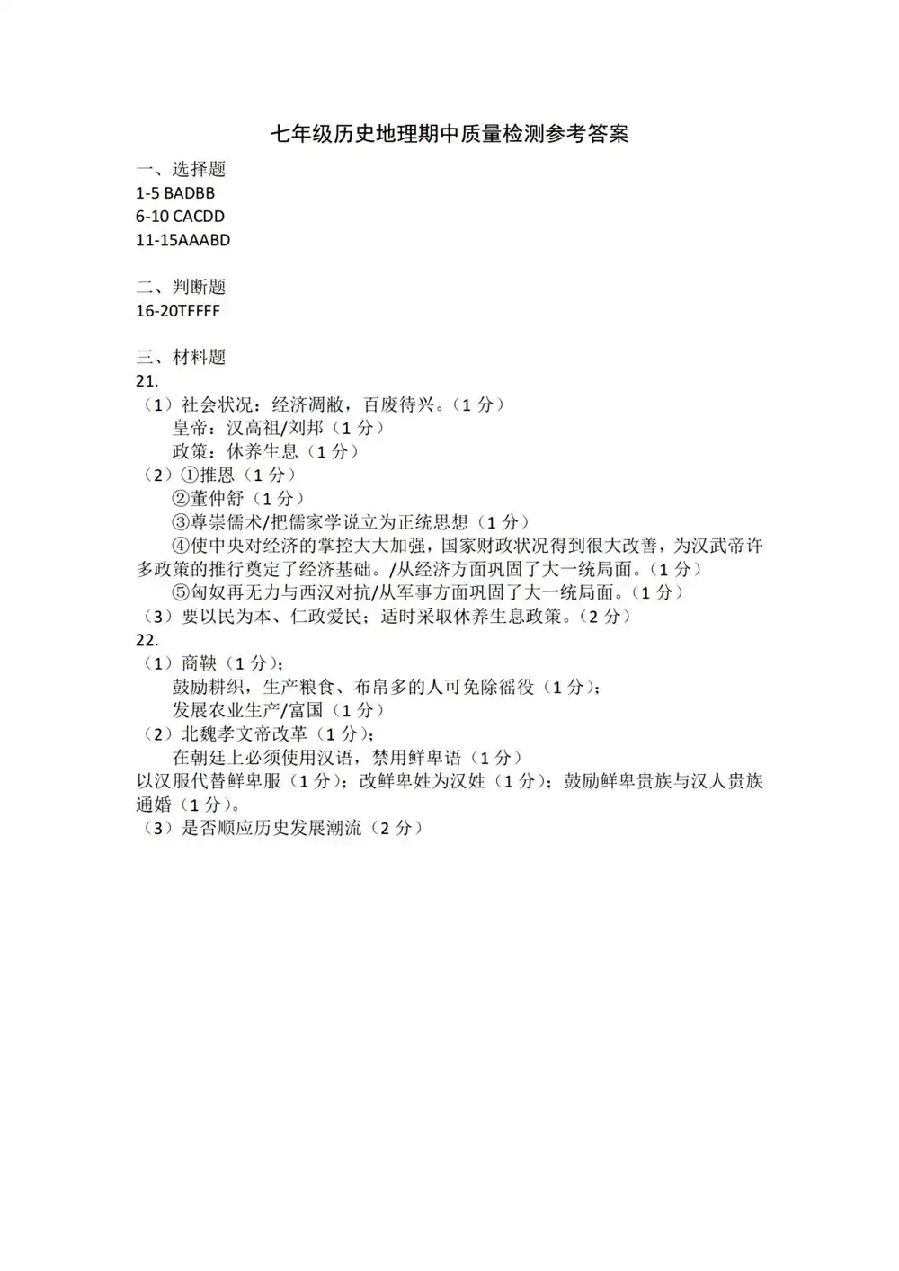 暂无预览