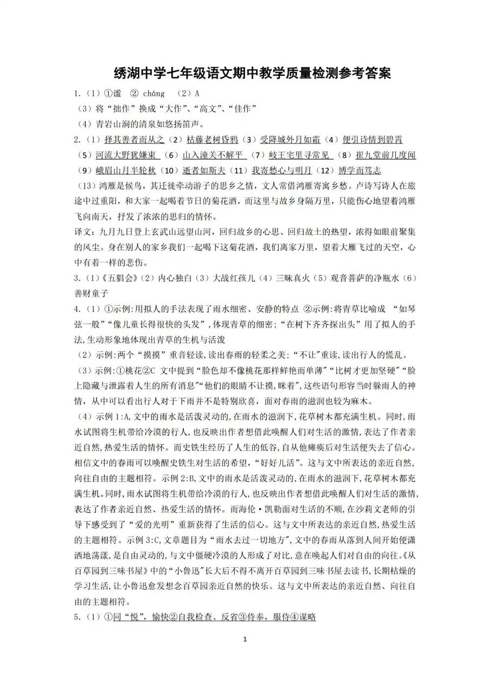 暂无预览