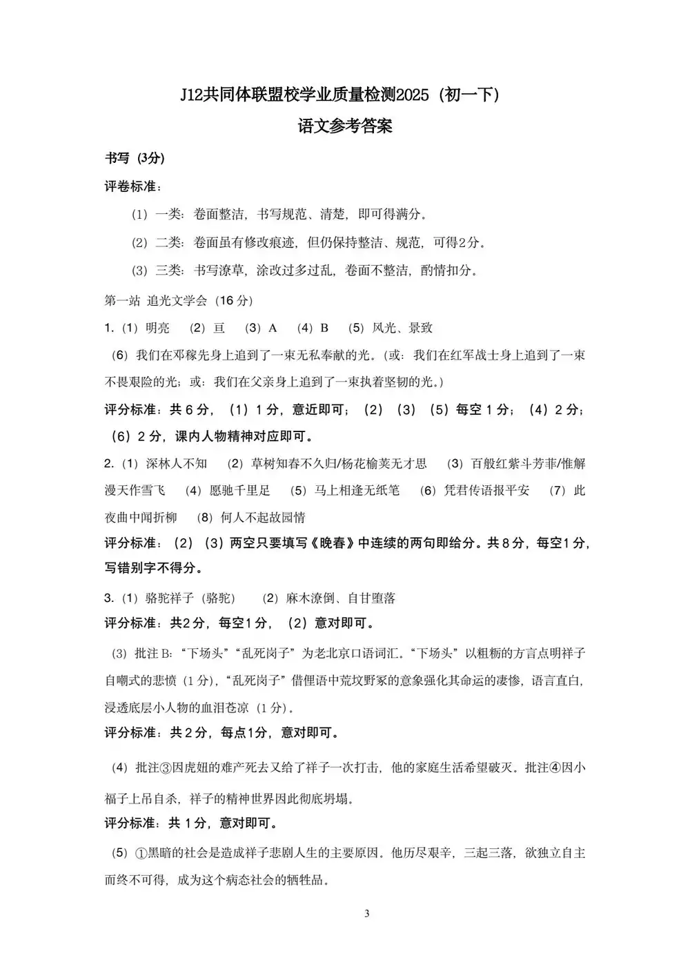 暂无预览