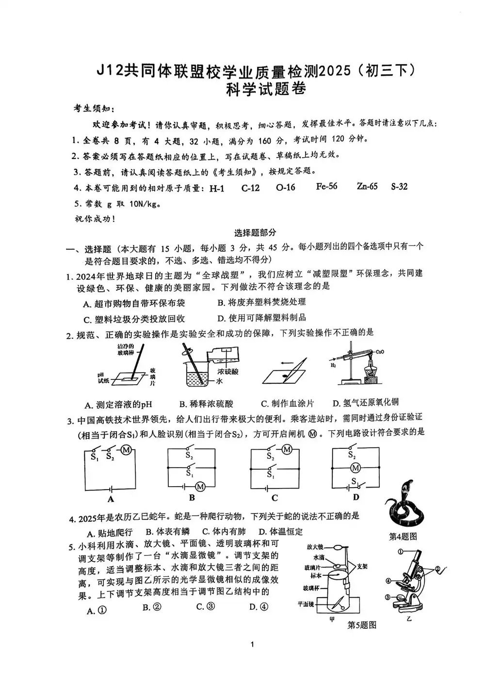 暂无预览