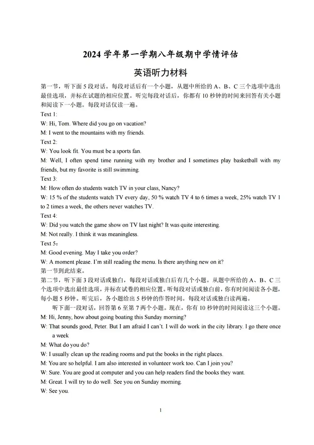 暂无预览