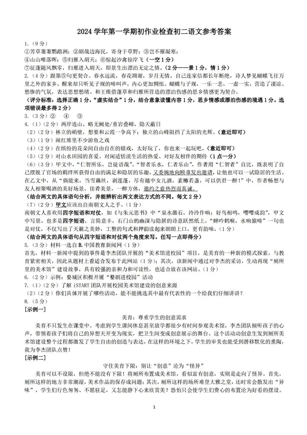暂无预览