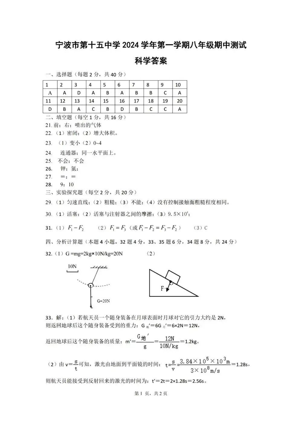 暂无预览