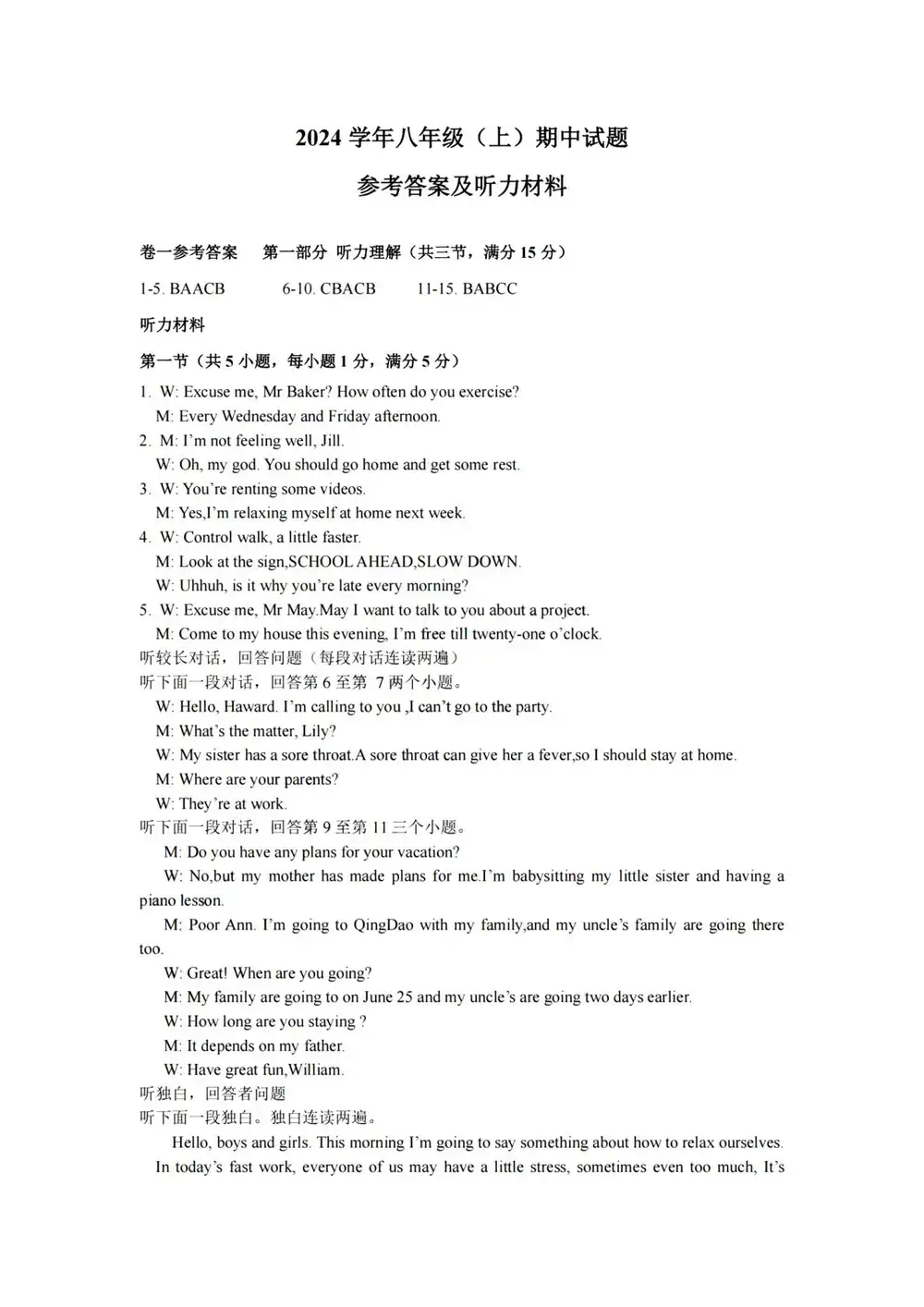 暂无预览