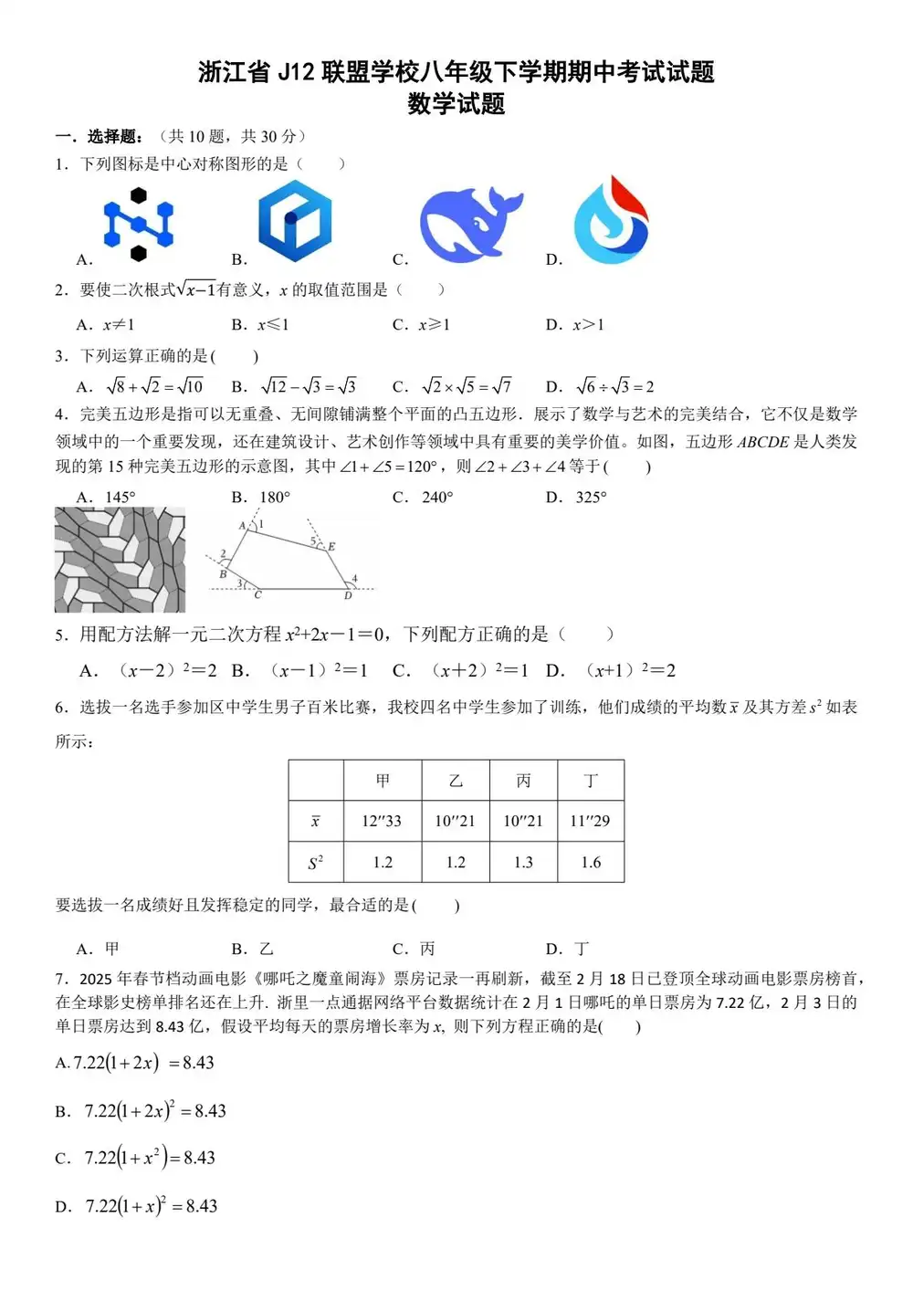 暂无预览