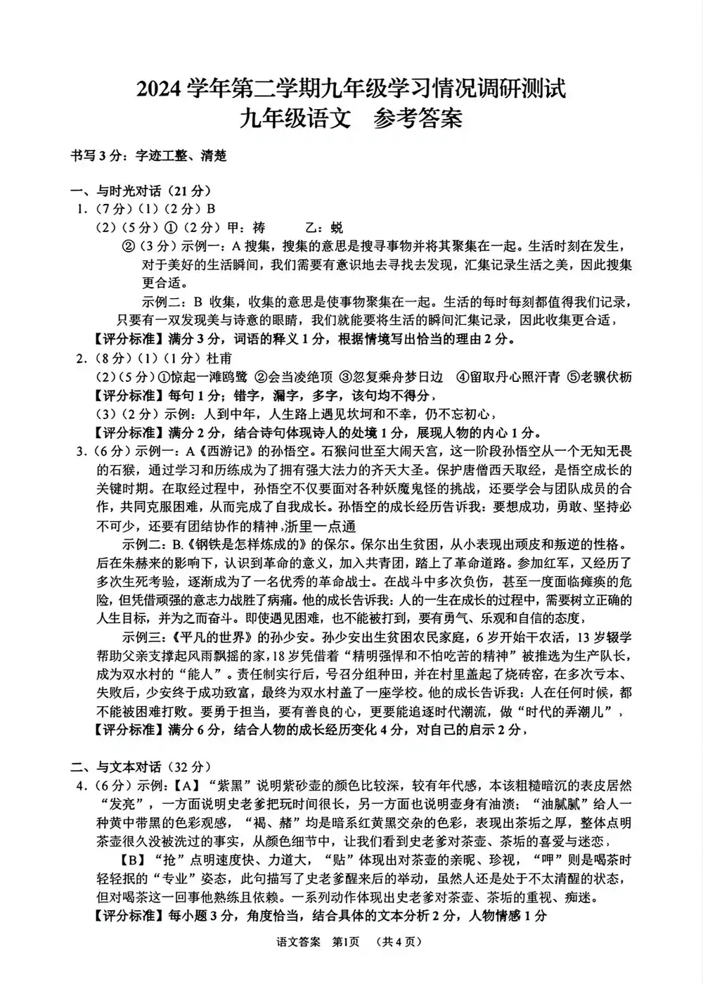 暂无预览