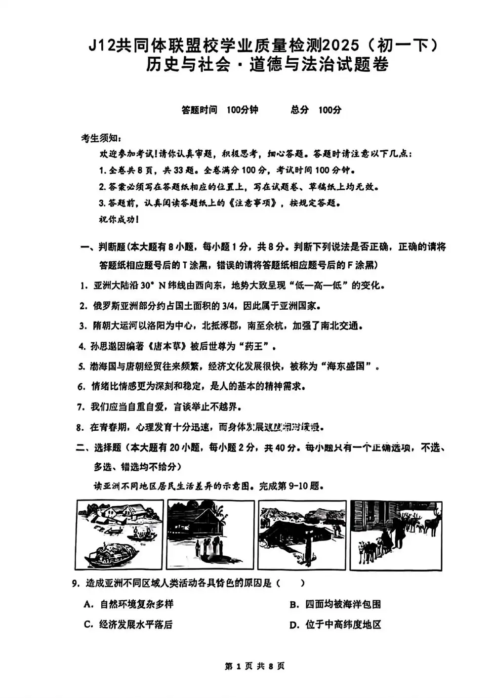 暂无预览