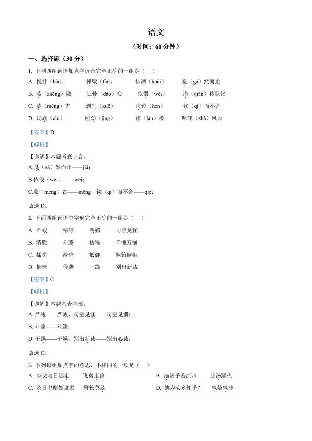 暂无预览