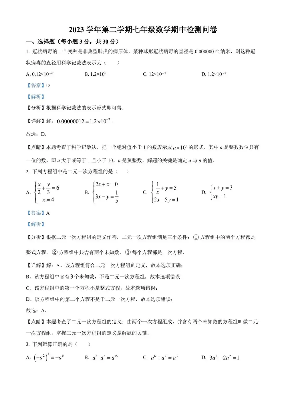 暂无预览