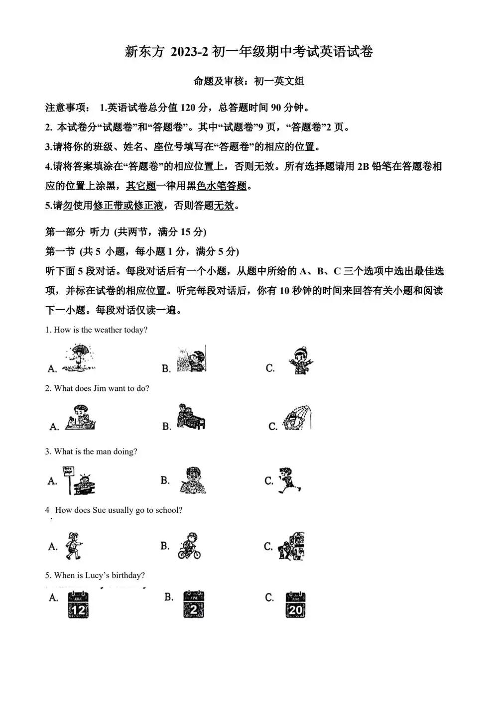暂无预览