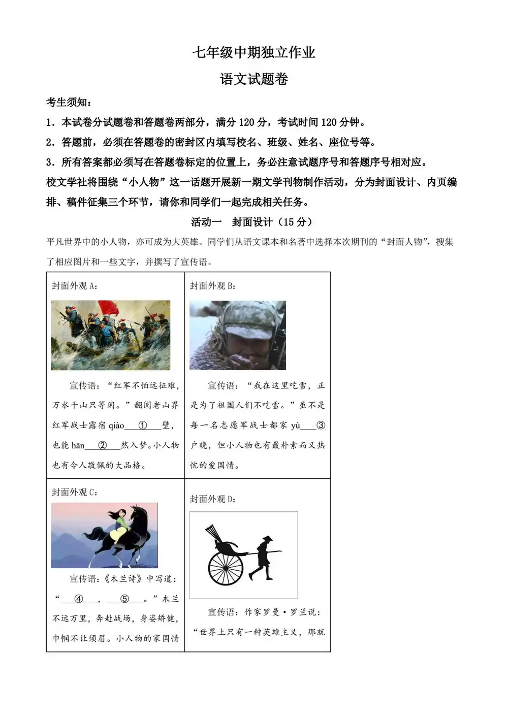 暂无预览