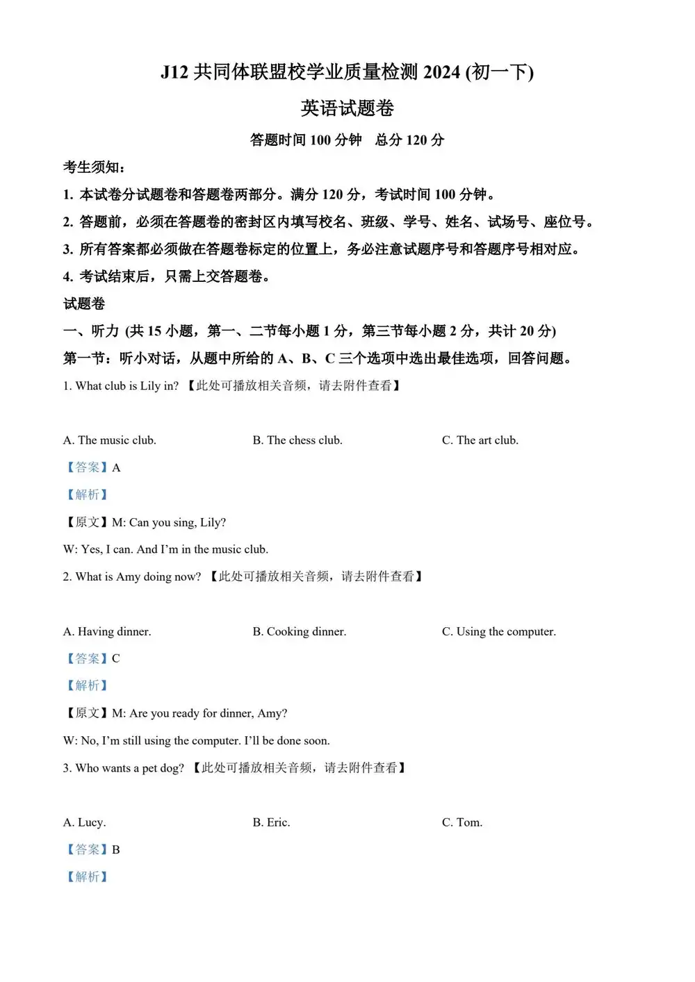暂无预览
