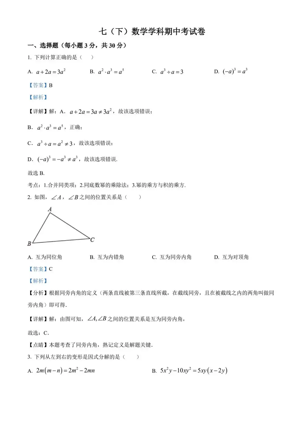 暂无预览