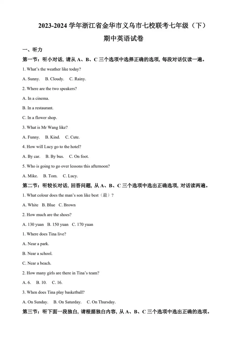 暂无预览