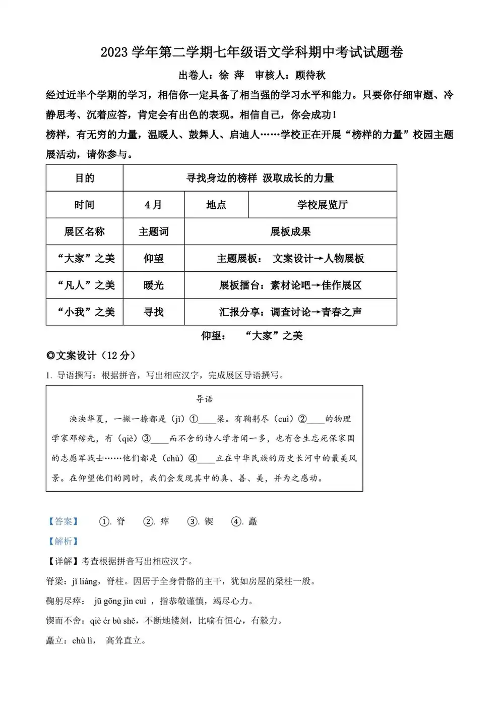 暂无预览