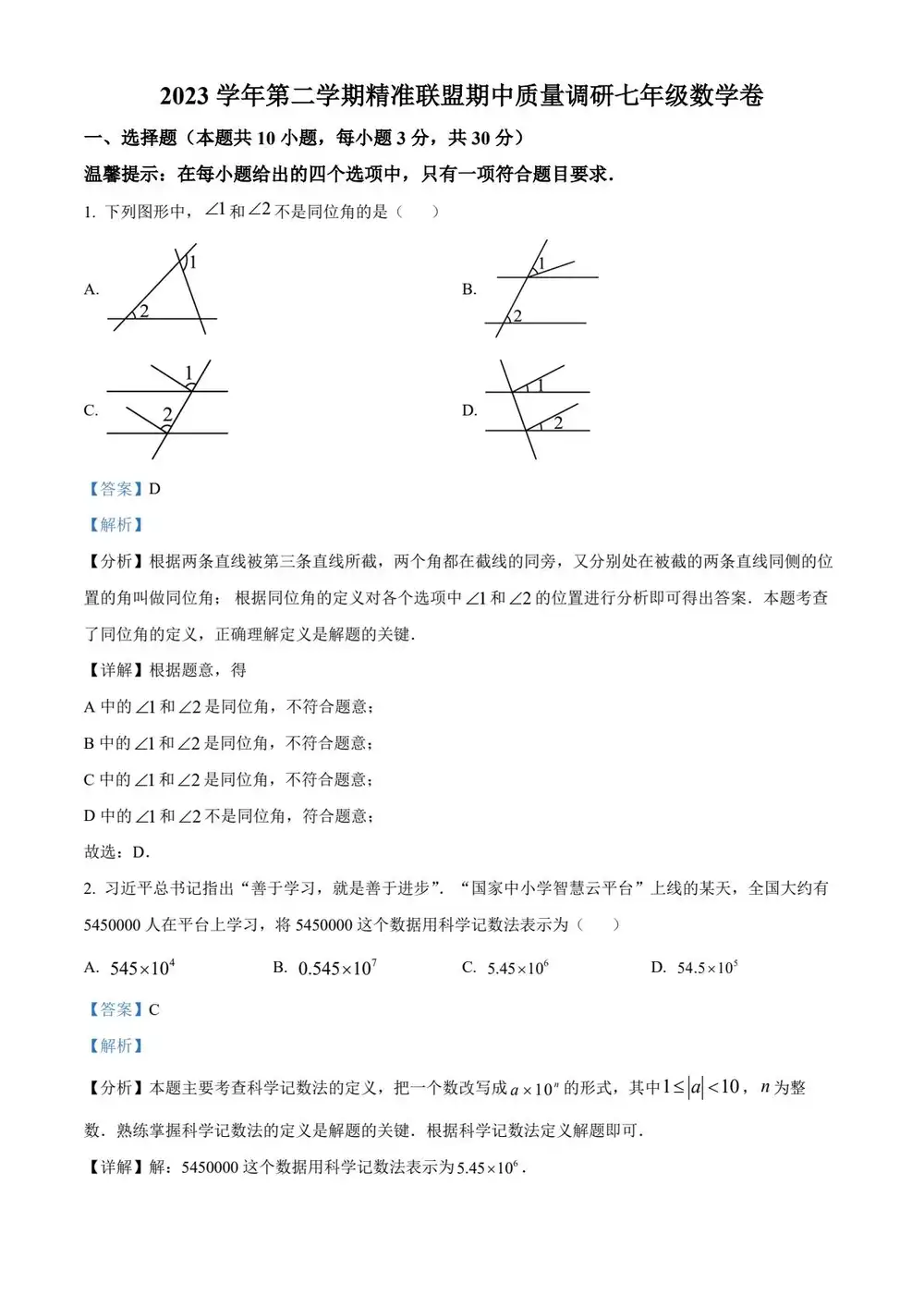 暂无预览