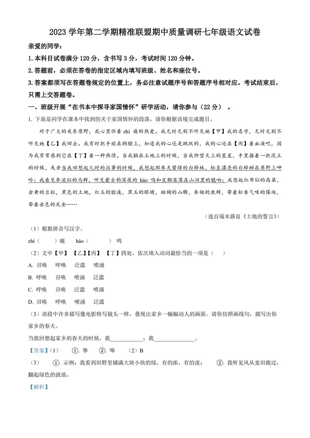 暂无预览