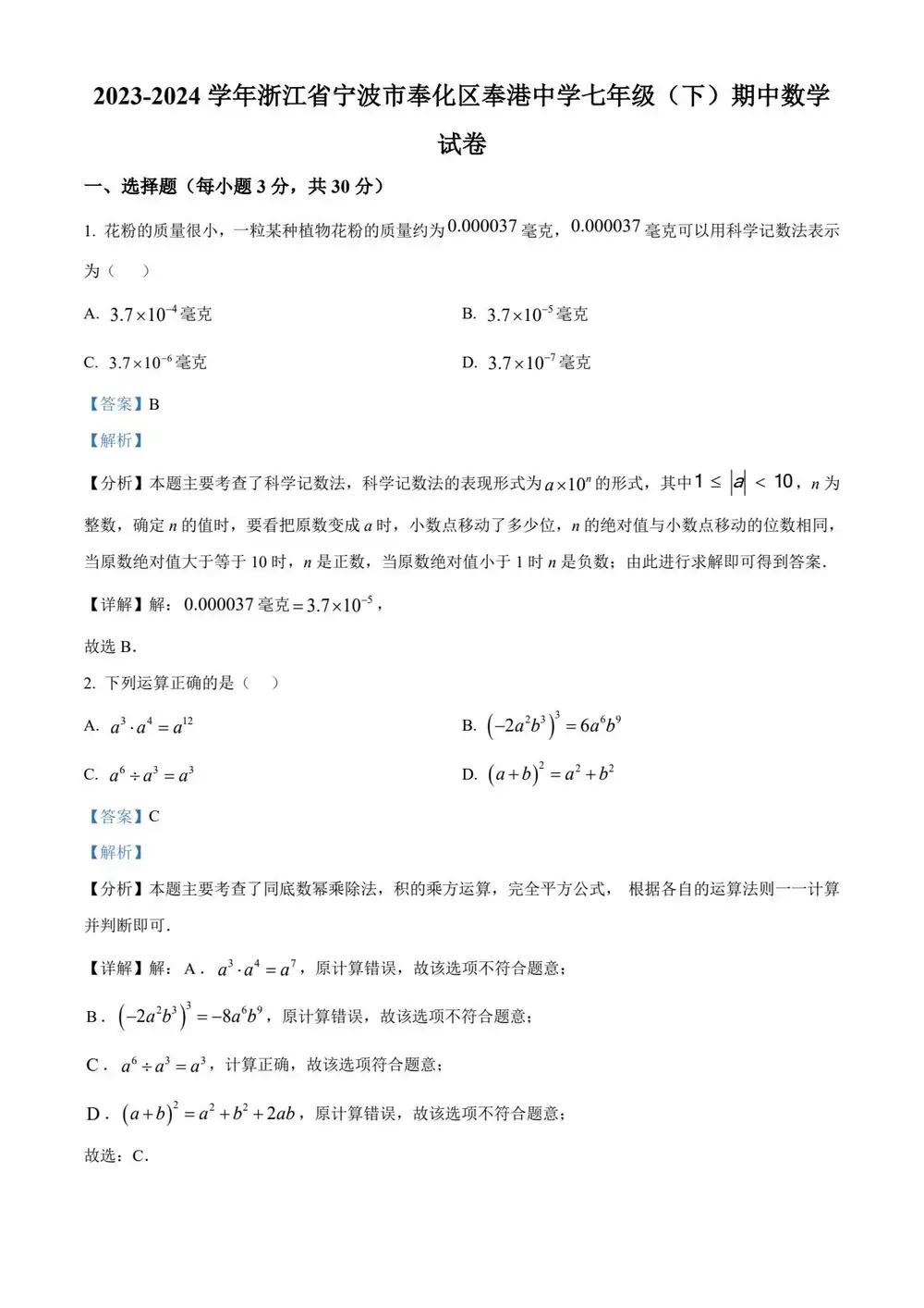 暂无预览