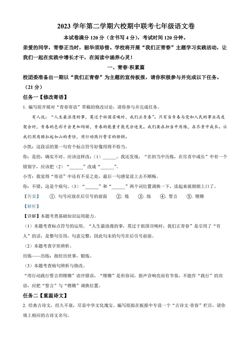 暂无预览