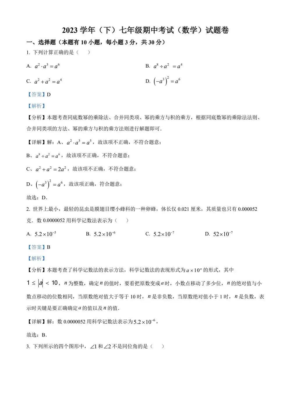 暂无预览