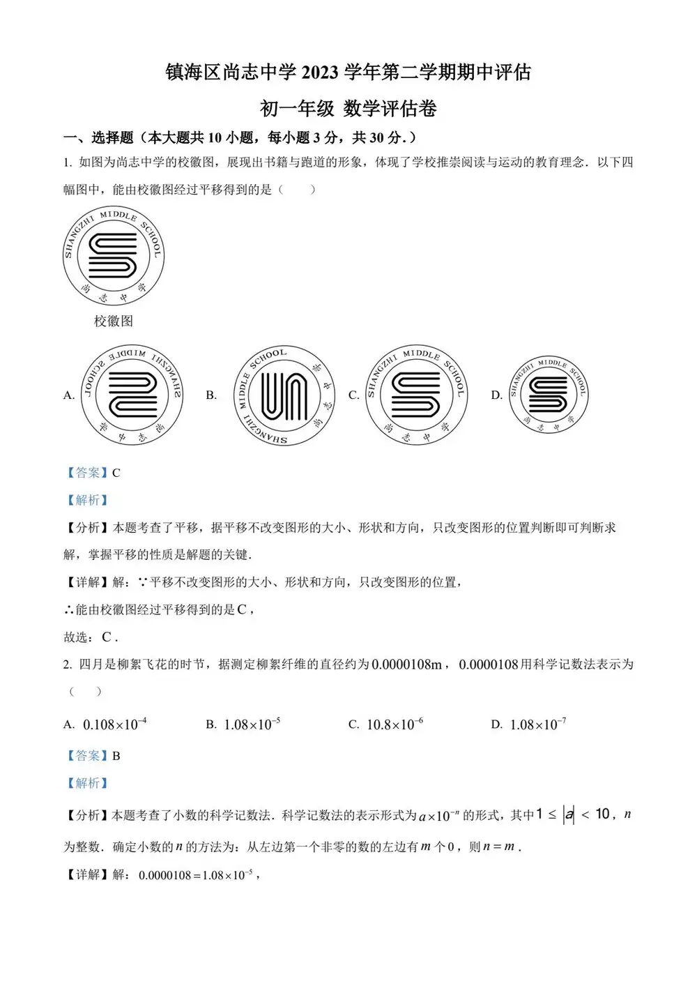 暂无预览
