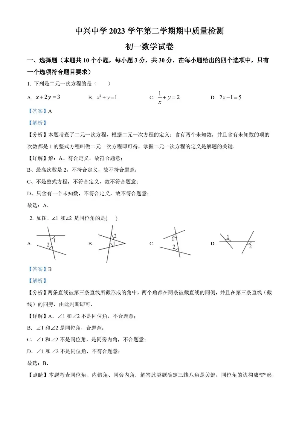 暂无预览