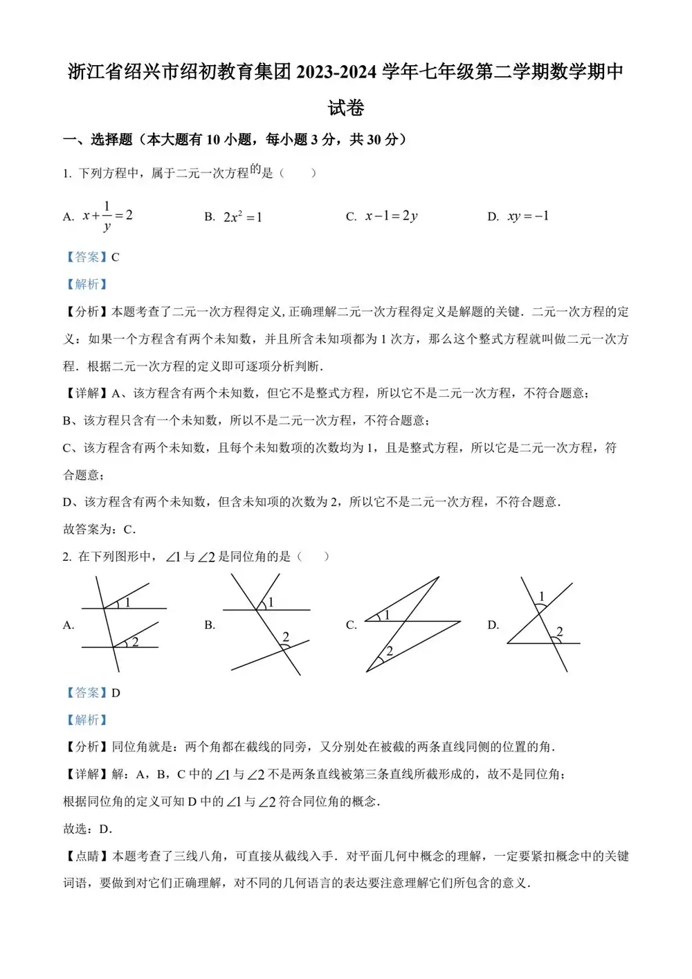 暂无预览
