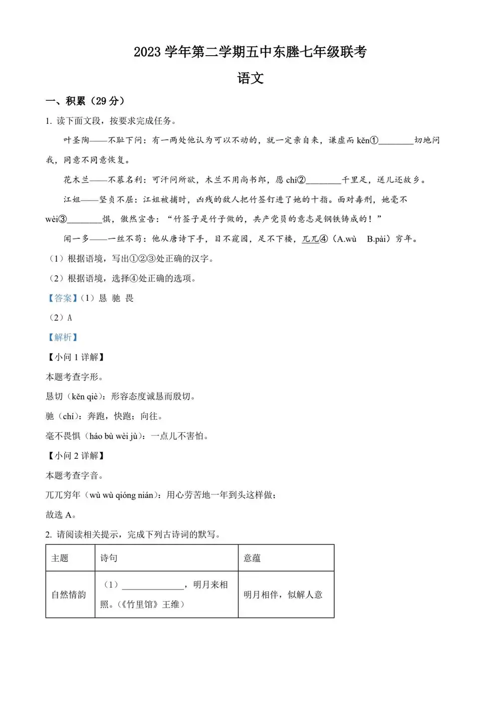 暂无预览