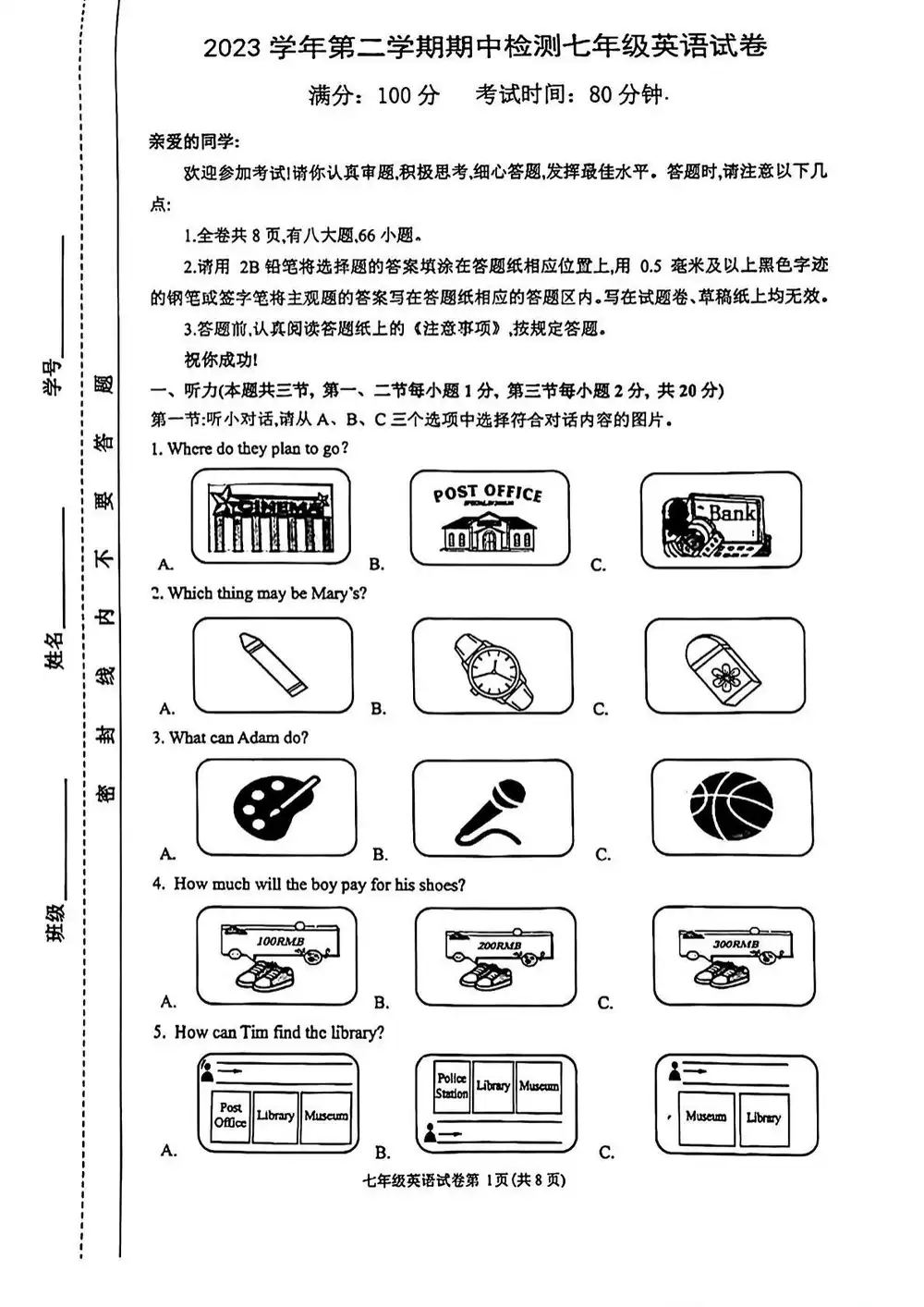 暂无预览