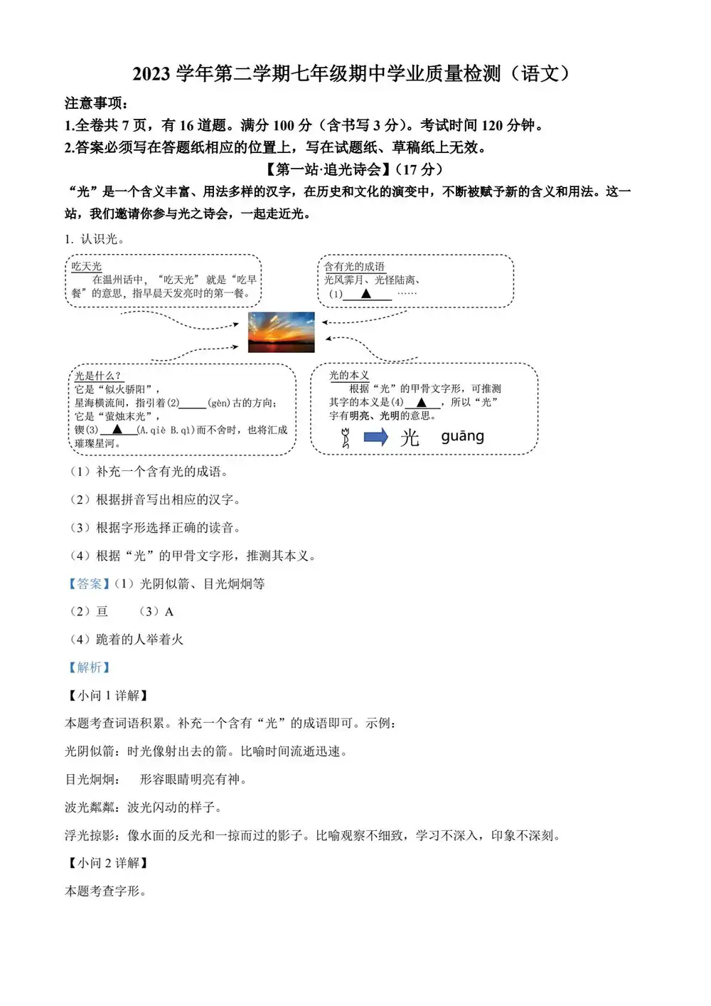 暂无预览