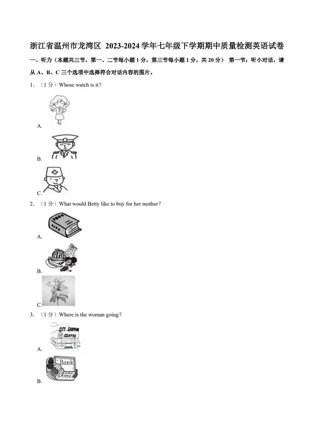 暂无预览