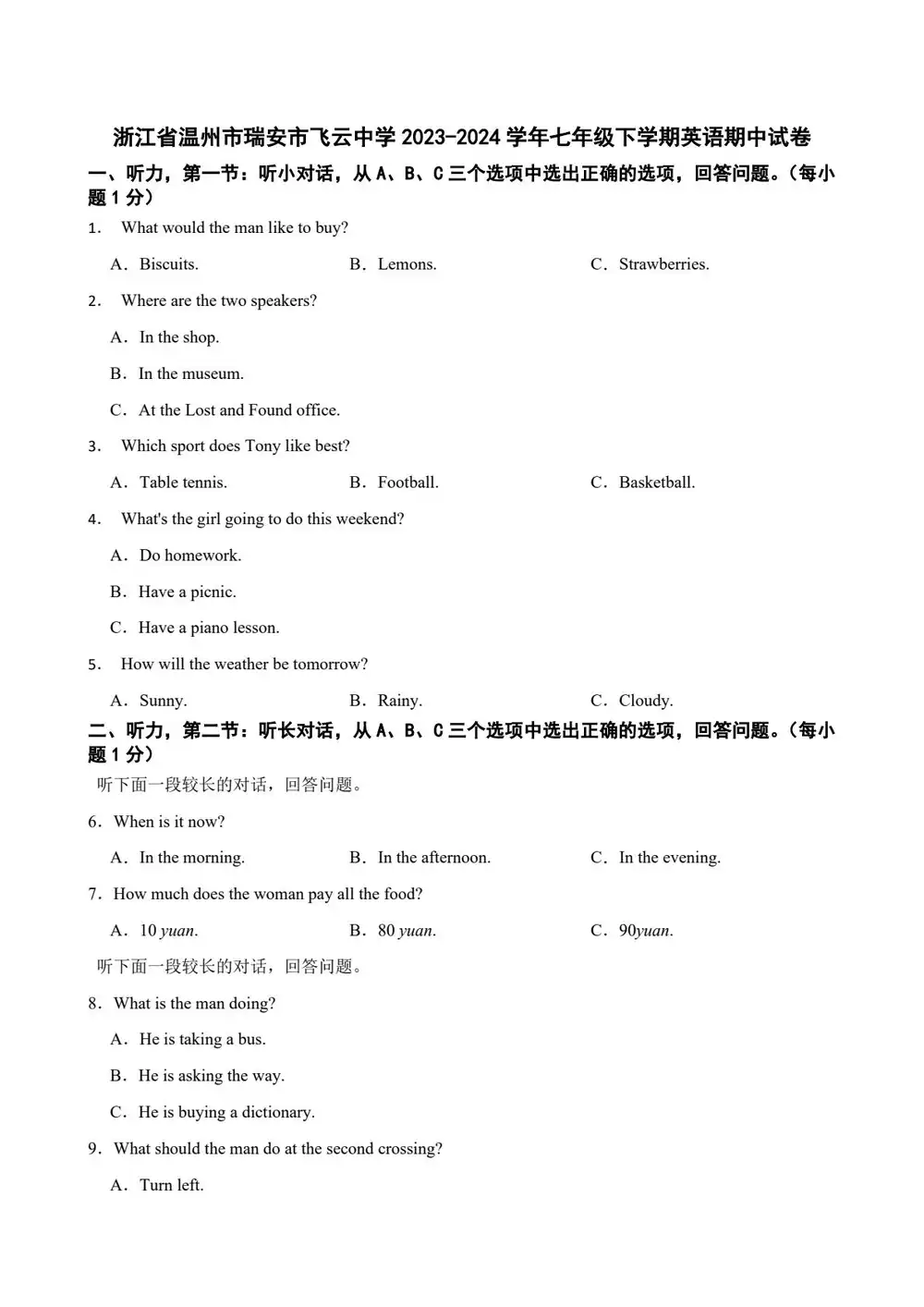 暂无预览